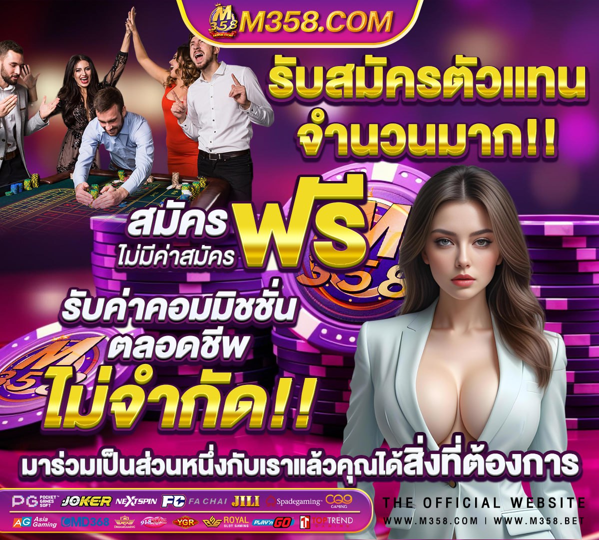 เครดิตฟรี แค่ กรอก เบอร์ล่าสุด